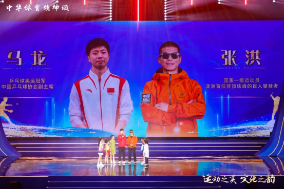 中华体育精神颂运动项目文化展演照片3