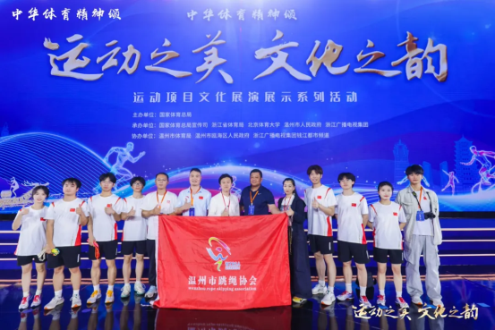 中华体育精神颂运动项目文化展演照片6