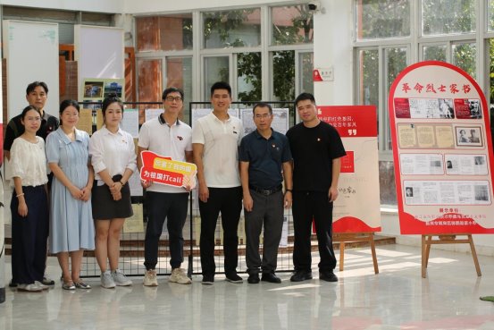 微信图片_20250930121826_65_234