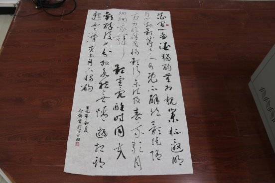 软笔一等奖陈哲辉